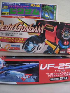 最近の買い物.jpg